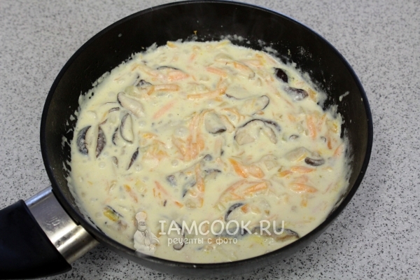 Влить сливки