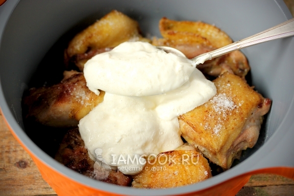 Положить сметану и соль