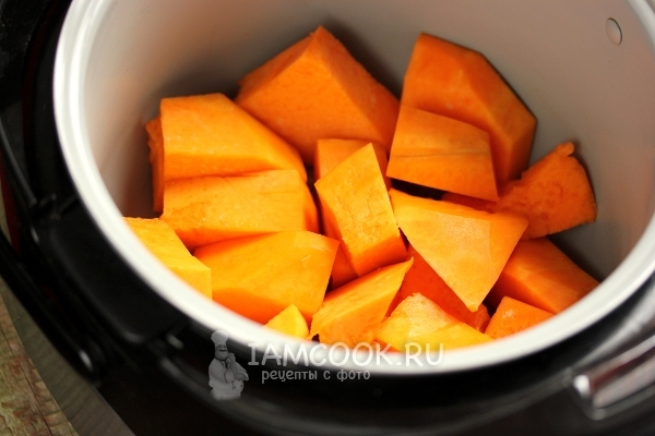 Тыква порезанная