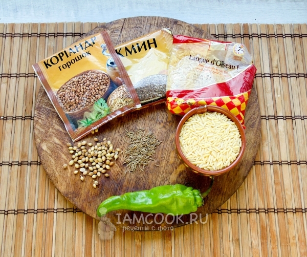 Подготовить специи и отварить орзо