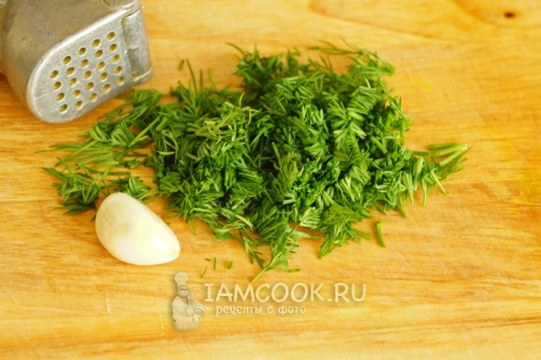 Измельчить укроп