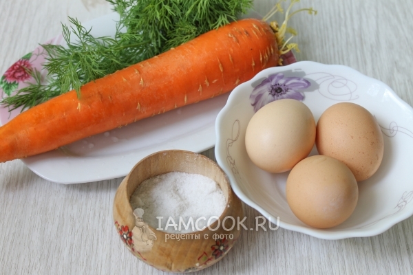 Ингредиенты для омлета с морковью в духовке