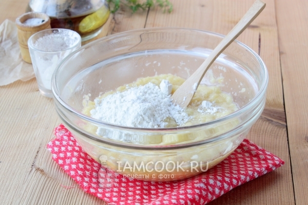 Всыпать муку