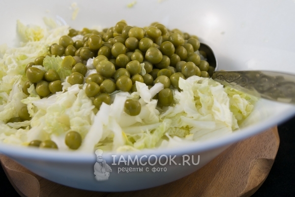 Положить горошек