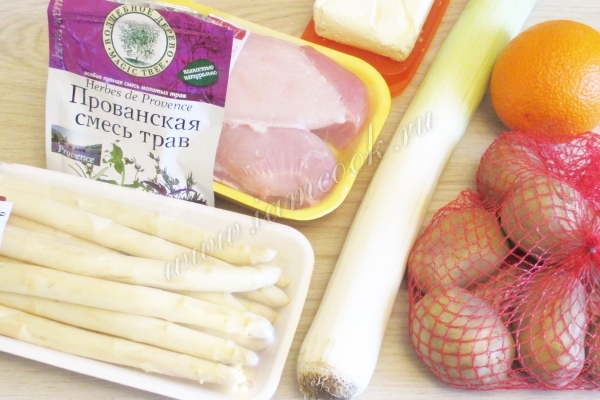 Ингредиенты для супа пюре из спаржи