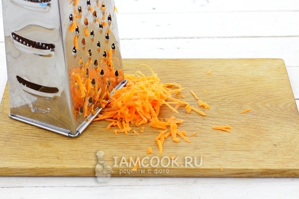Натереть морковь