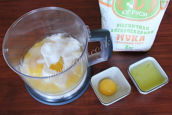 Смешиваем ингредиенты