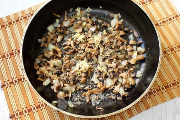 Всыпать специи