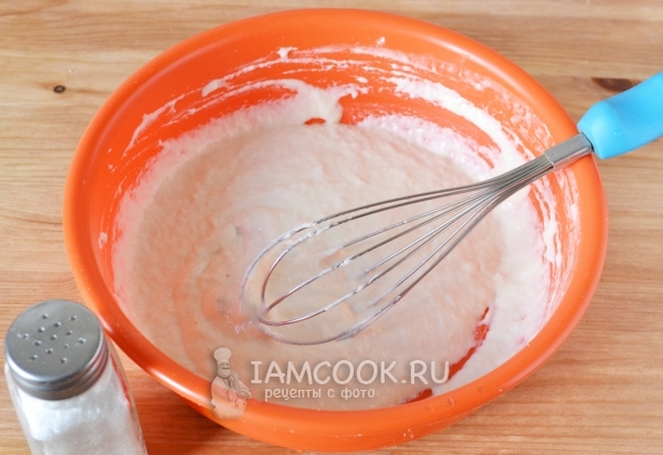 Всыпать соль