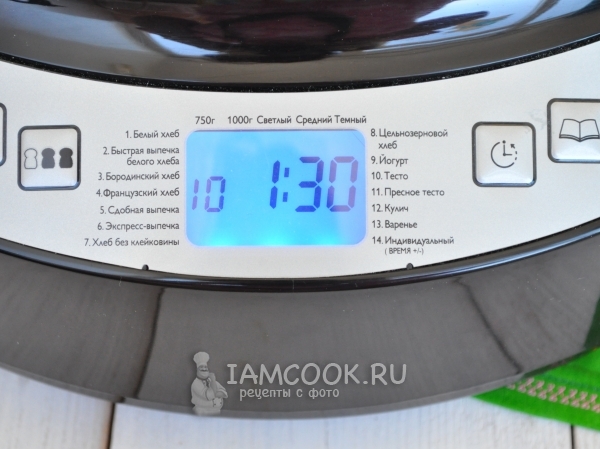 Установить программу