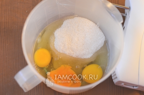 Смешать яйца с сахаром