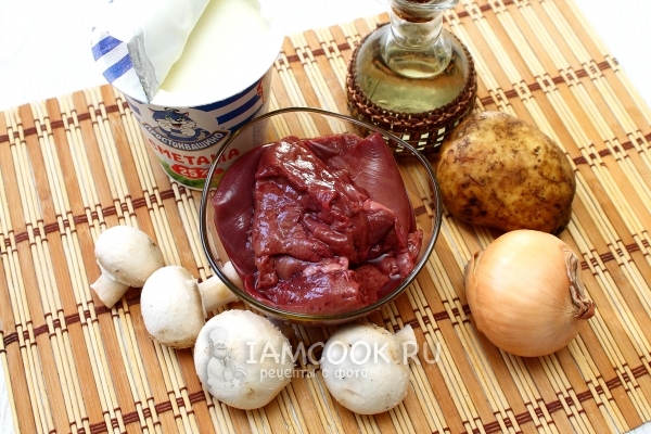 Ингредиенты для печени с картошкой в горшочке