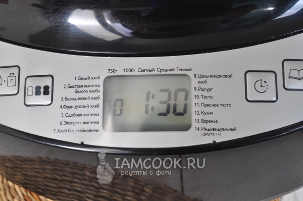 Установить программу