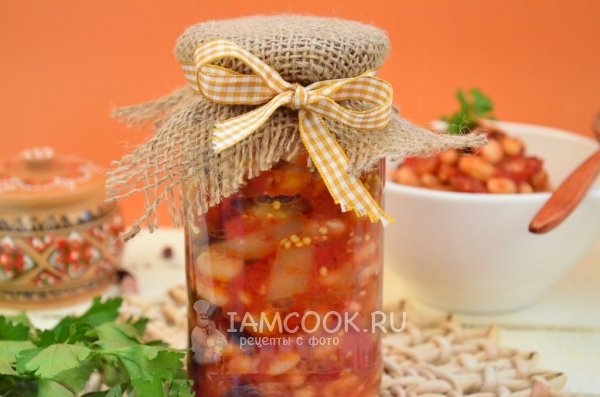 Рецепт салата с фасолью на зиму