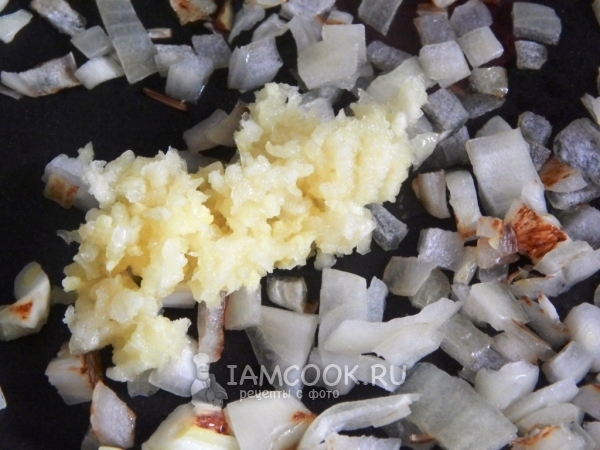 Положить имбирь и чеснок