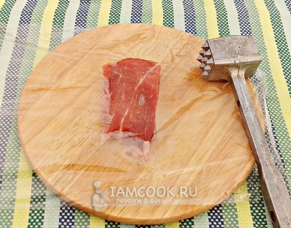 Отбить мясо