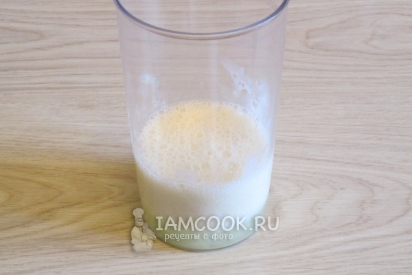 Влить сыворотку