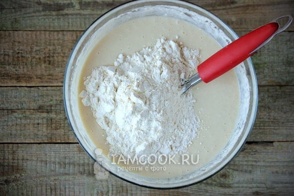 Всыпать муку