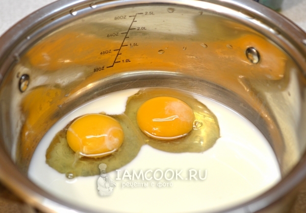 Яйца с молоком