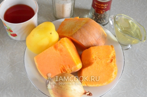 Ингредиенты для икры из тыквы на зиму
