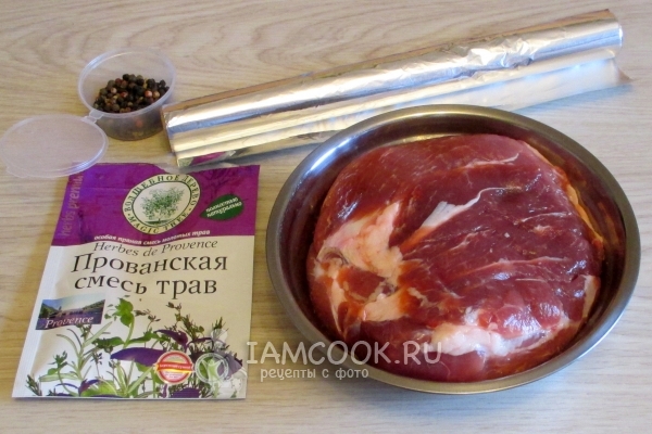 Ингредиенты для свинины в фольге в мультиварке