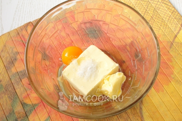 Соединить масло, яйцо и соль