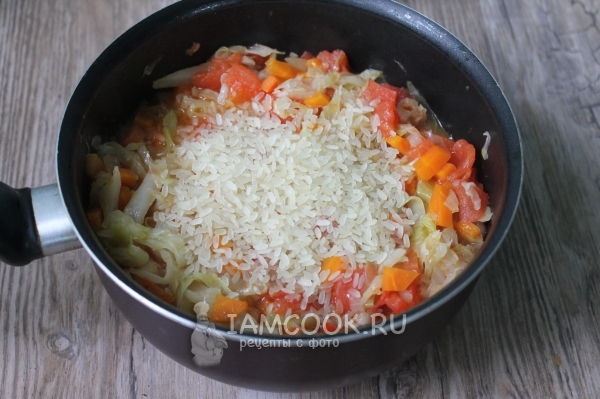 Всыпать рис