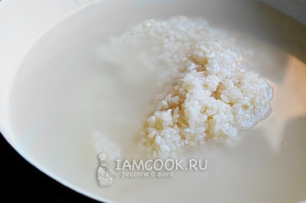 Промыть рис