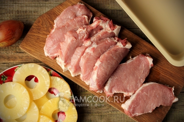 Порезать мясо