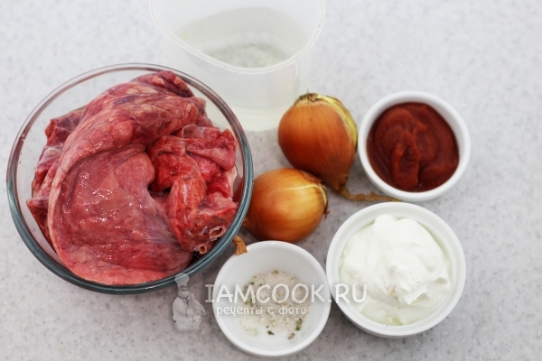 Ингредиенты для легкого в мультиварке