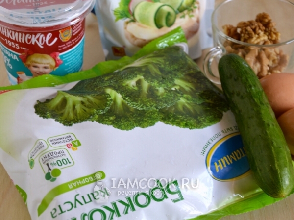 Ингредиенты для салата из брокколи