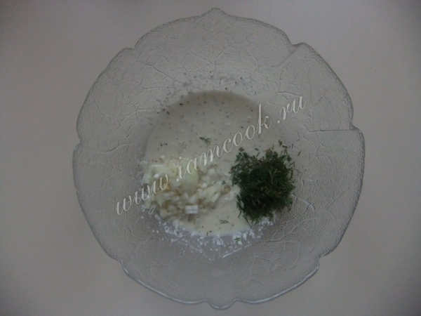 Добавить зелень