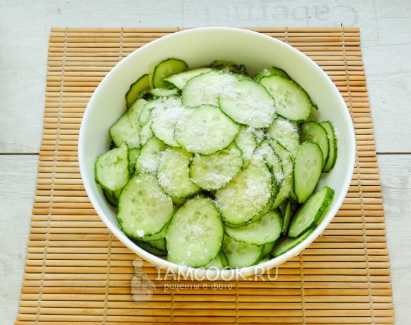 Всыпать соль