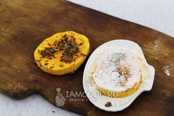 Обвалять тыкву в муке