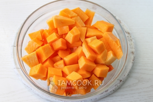 Нарезали тыкву