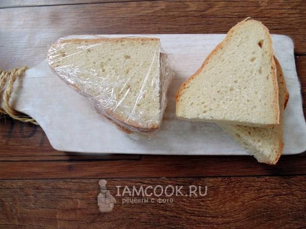 Завернуть батон в пленку