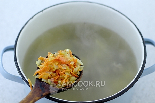 Положить зажарку