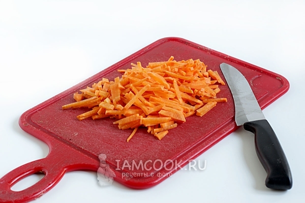 Нарезать морковь