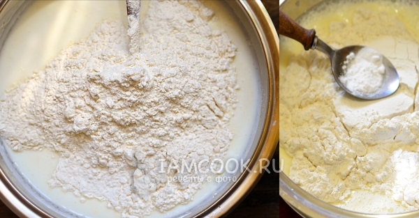 Всыпать муку