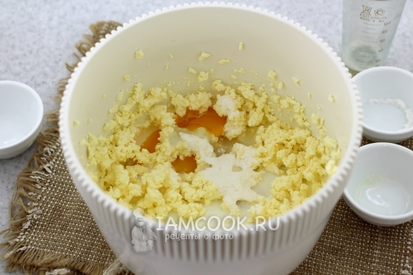 Взбить миксером