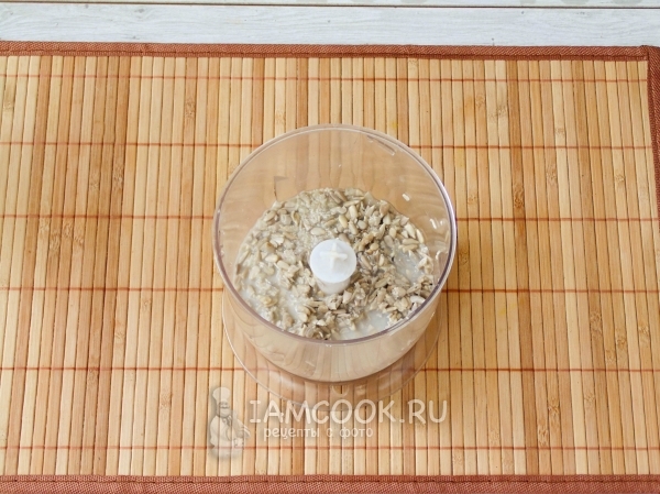 Положить семечки в блендер