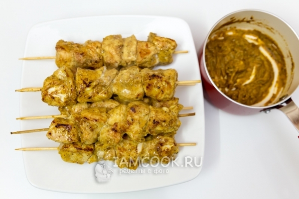 Шашлычки тикка масала