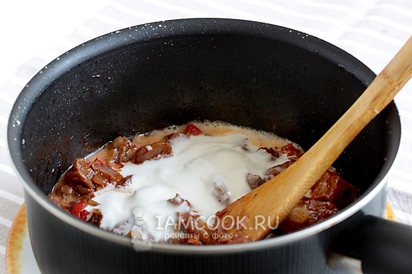 Влить сметану