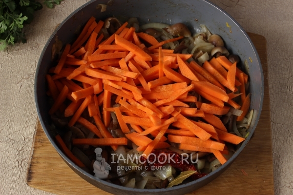 Положить морковь