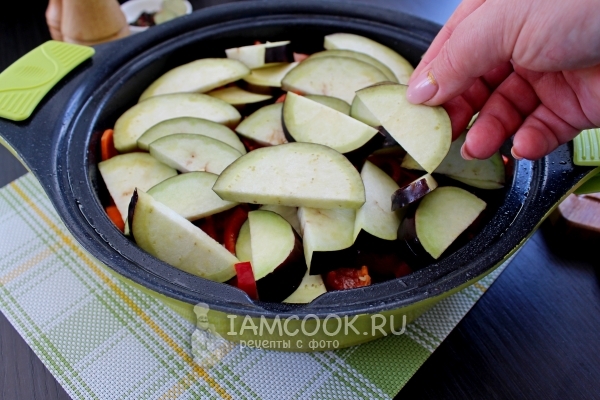 Положить баклажан