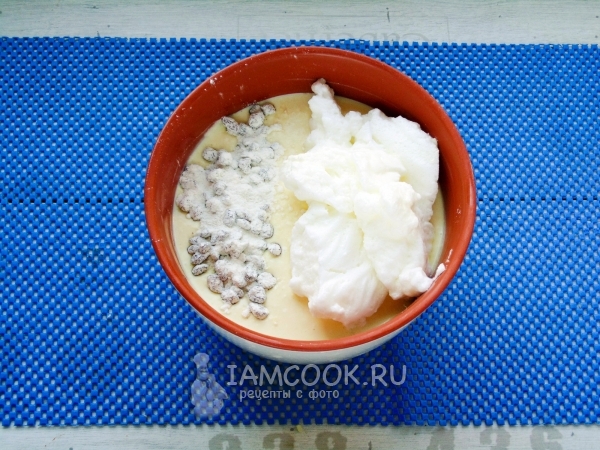 Положить в творог изюм и белок