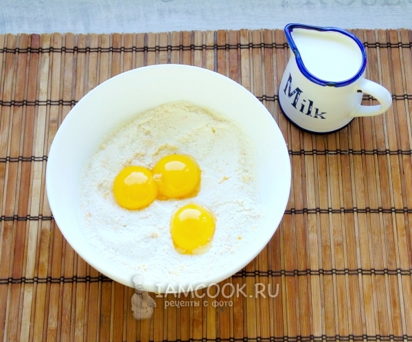 Добавить молоко и желтки