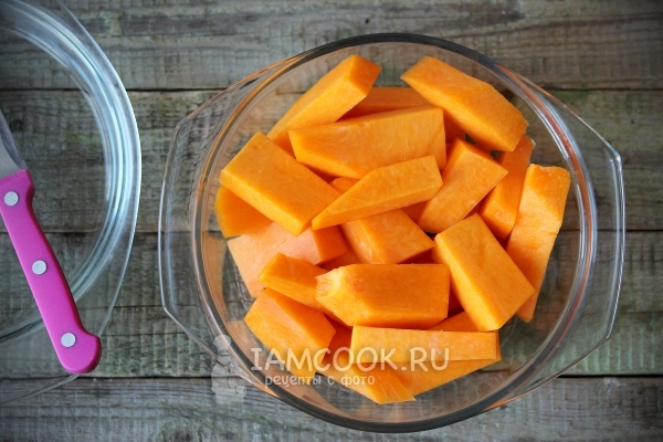 Порезать тыкву