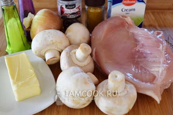 Ингредиенты для куриного филе в грибном соусе