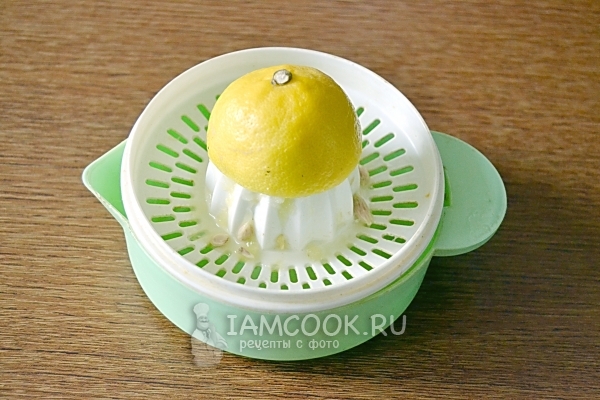 Выжать сок лимона